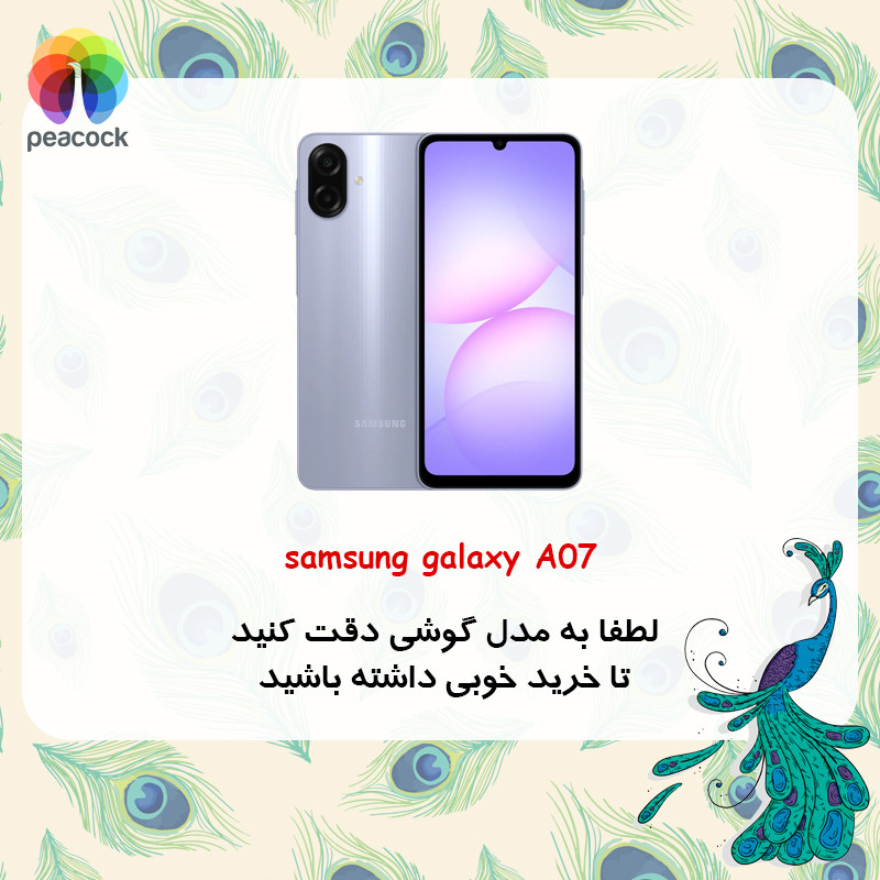 قاب موبایل سامسونگ A07 پیکوک مدل Clear Magsafe