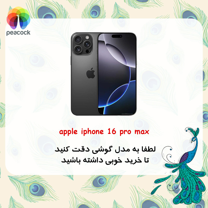 قاب موبایل اپل iPhone 16 Pro Max پیکوک مدل Clear Magsafe