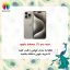 قاب موبایل اپل iPhone 15 Pro Max پیکوک مدل Clear Magsafe