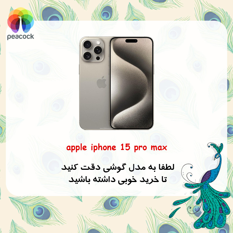 قاب موبایل اپل iPhone 15 Pro Max پیکوک مدل Clear Magsafe