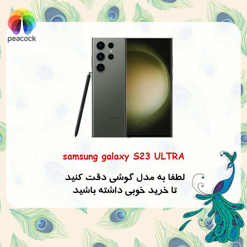 قاب موبایل سامسونگ Galaxy S23 Ultra پیکوک مدل Clear Magsafe