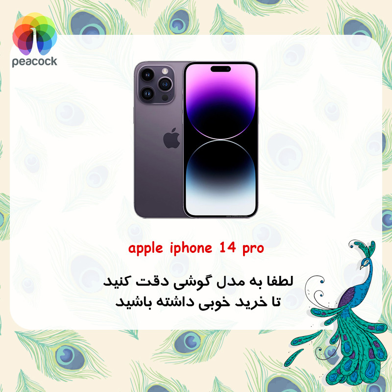 قاب موبایل اپل iPhone 14 Pro پیکوک مدل Clear Magsafe