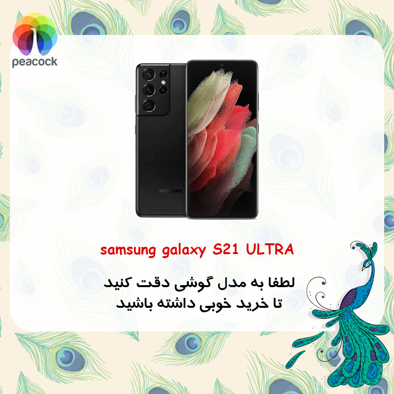 قاب موبایل سامسونگ Galaxy S21 Ultra پیکوک مدل Clear Magsafe