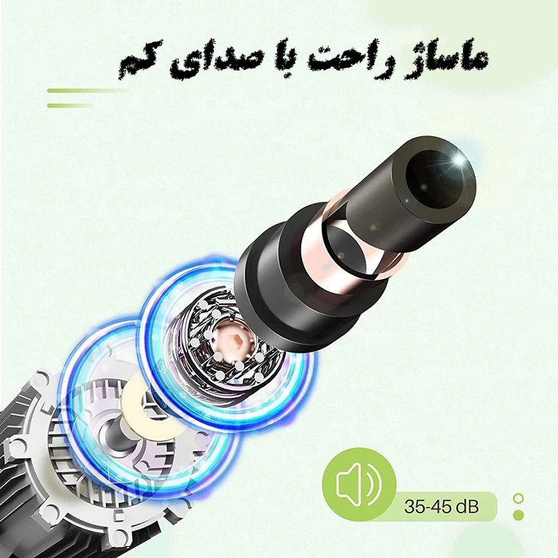 ماساژور برقی تفنگی