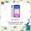 قاب موبایل اپل iPhone 11 پیکوک مدل Clear Magsafe