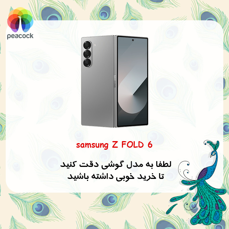 قاب موبایل سامسونگ Galaxy Z Fold 6 پیکوک مدل Clear Magsafe