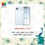 قاب موبایل اپل iPhone 17 Air پیکوک مدل Clear Magsafe