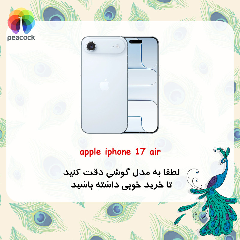 قاب موبایل اپل iPhone 17 Air پیکوک مدل Clear Magsafe