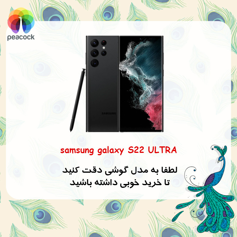 قاب موبایل سامسونگ Galaxy S22 Ultra پیکوک مدل Clear Magsafe