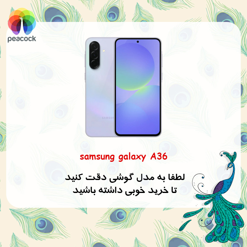 قاب موبایل سامسونگ Galaxy A36 پیکوک مدل Clear Magsafe