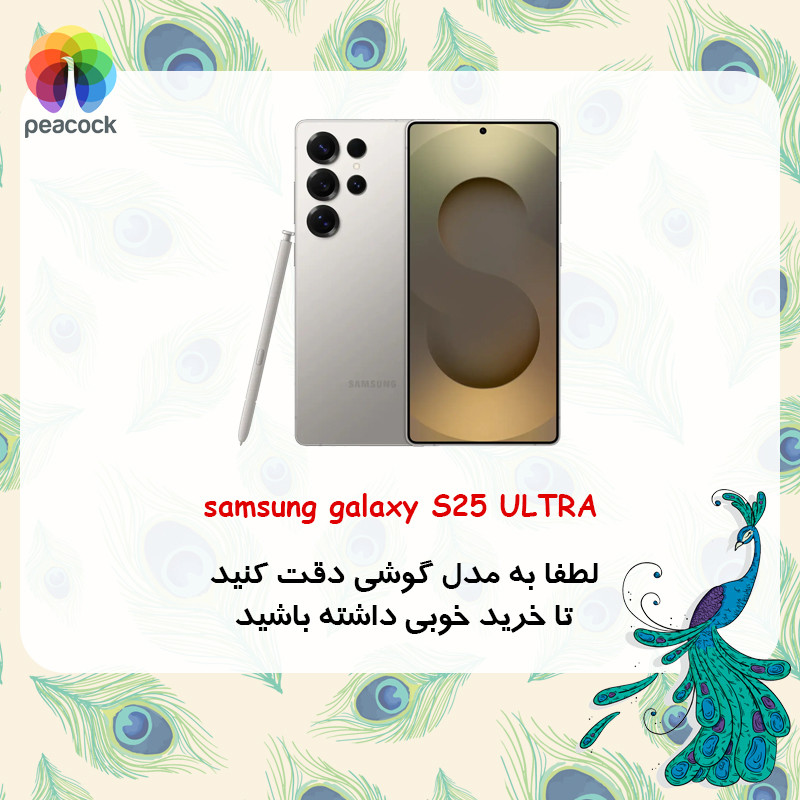 قاب موبایل سامسونگ Galaxy S25 Ultra پیکوک مدل Clear Magsafe