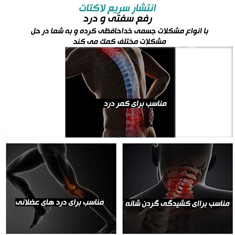 ماساژور برقی تفنگی