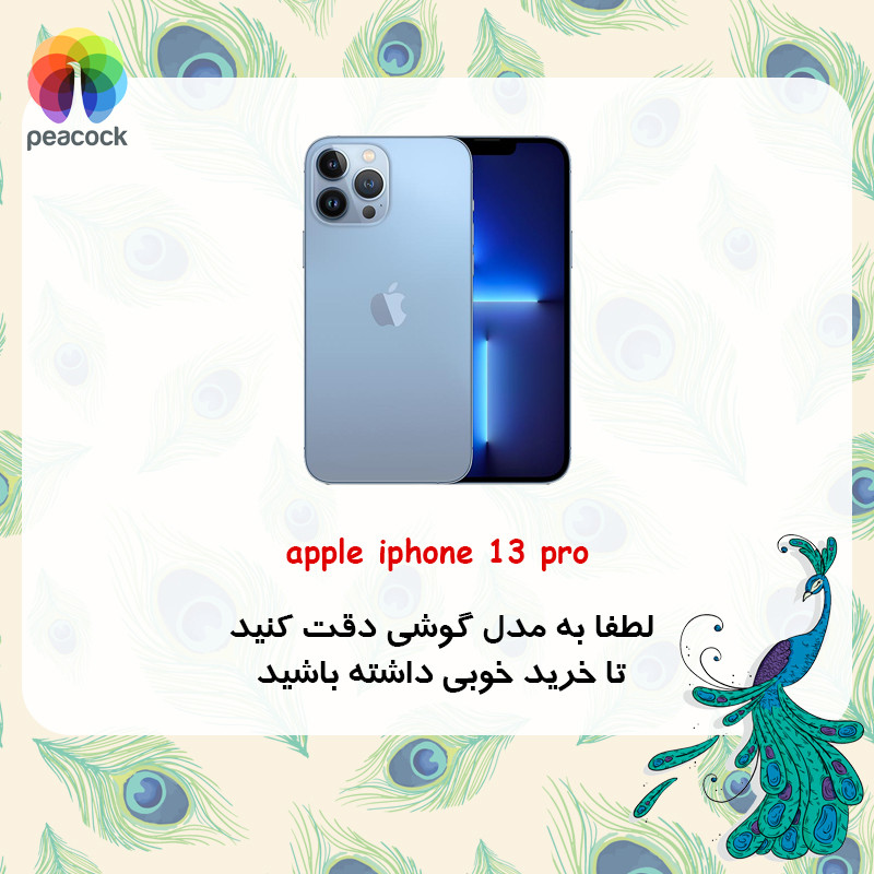 قاب موبایل اپل iPhone 13 Pro پیکوک مدل Clear Magsafe