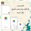 گلس موبایل سامسونگ گلکسی A26 پیکوک